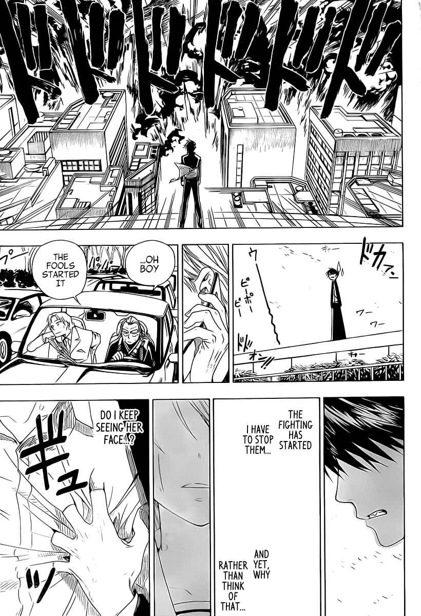 Page 32 Chapter 6 Koi no Kami-sama