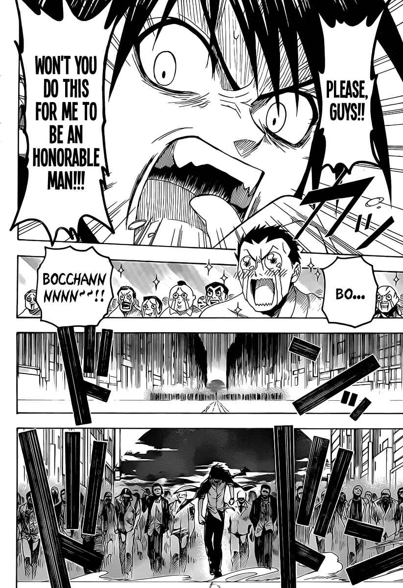 Page 37 Chapter 6 Koi no Kami-sama