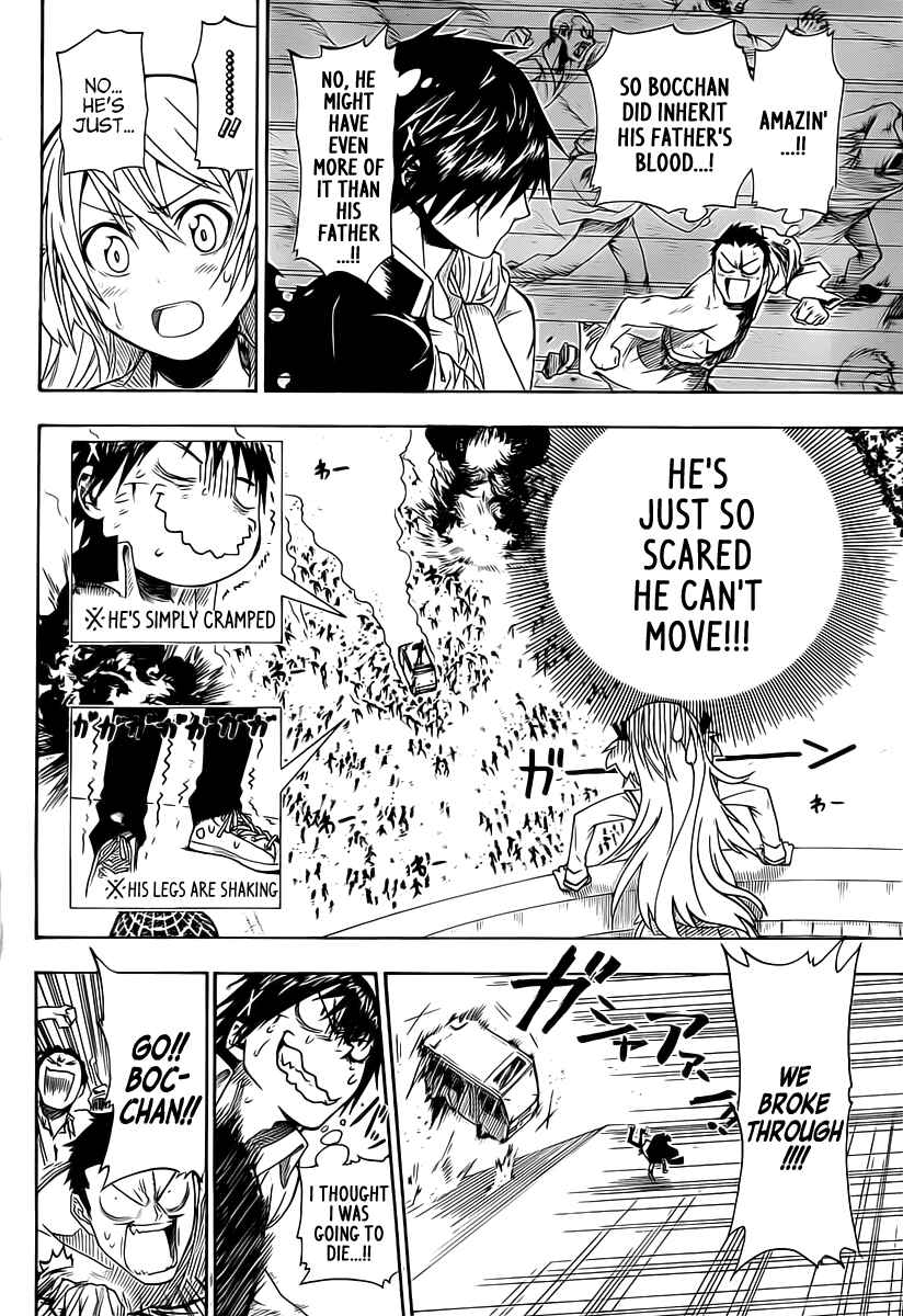 Page 43 Chapter 6 Koi no Kami-sama