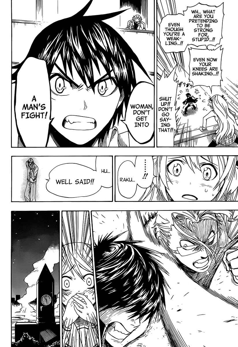 Page 45 Chapter 6 Koi no Kami-sama