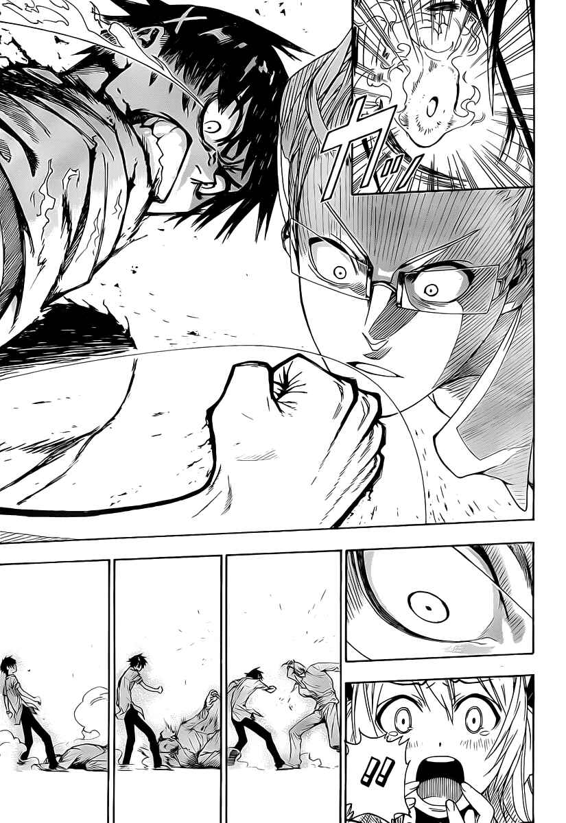 Page 48 Chapter 6 Koi no Kami-sama