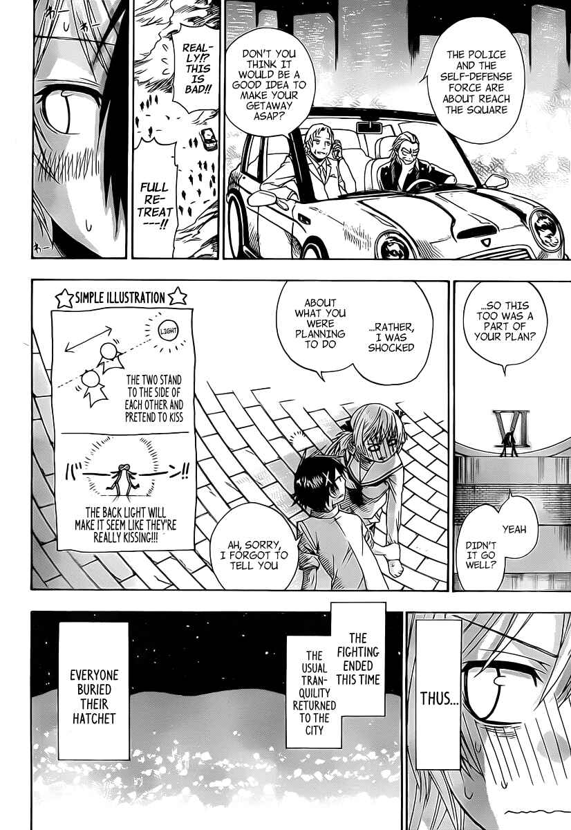 Page 52 Chapter 6 Koi no Kami-sama