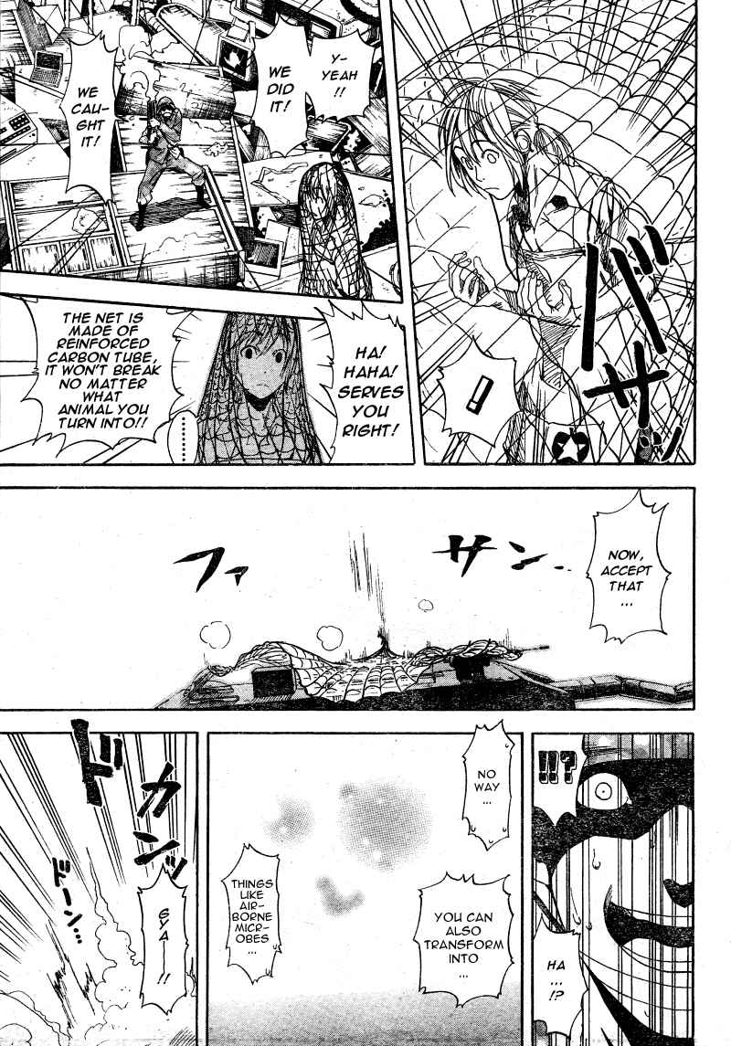 Page 11 Chapter 5 Koi no Kami-sama