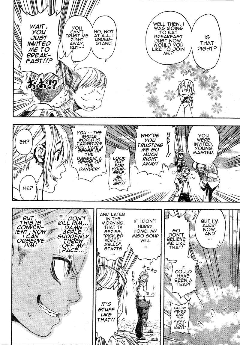Page 14 Chapter 5 Koi no Kami-sama