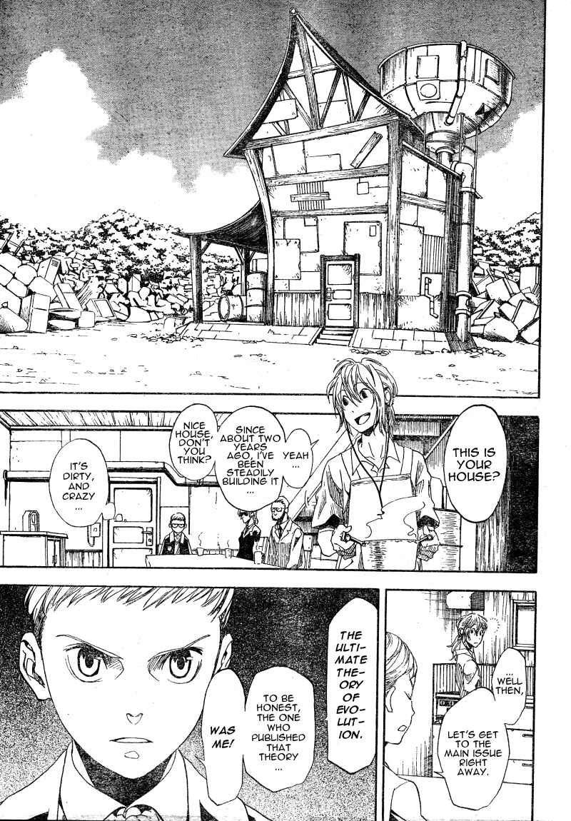 Page 15 Chapter 5 Koi no Kami-sama