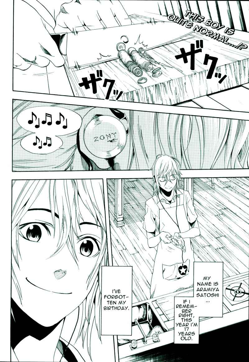 Page 2 Chapter 5 Koi no Kami-sama