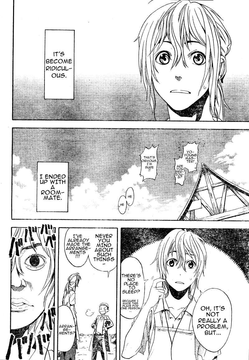 Page 24 Chapter 5 Koi no Kami-sama