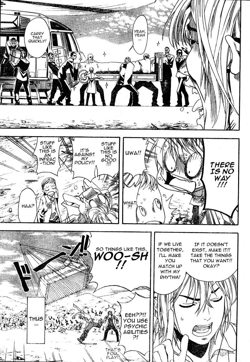 Page 25 Chapter 5 Koi no Kami-sama