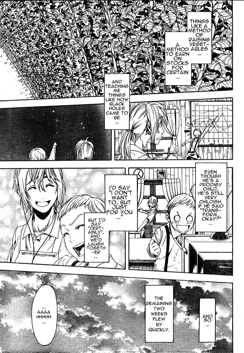 Page 27 Chapter 5 Koi no Kami-sama