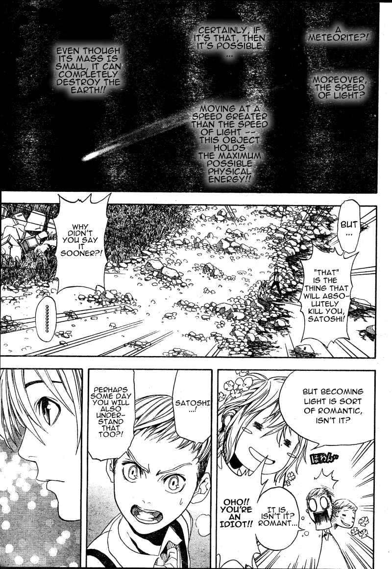 Page 29 Chapter 5 Koi no Kami-sama