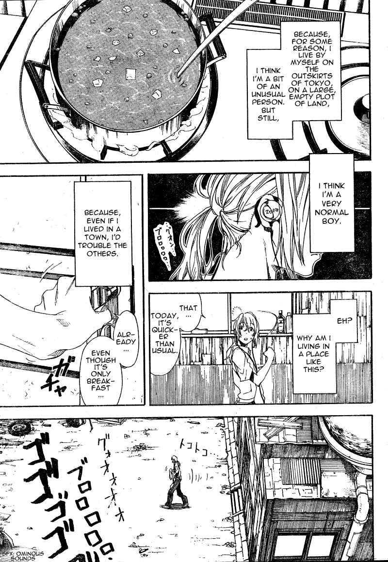 Page 3 Chapter 5 Koi no Kami-sama