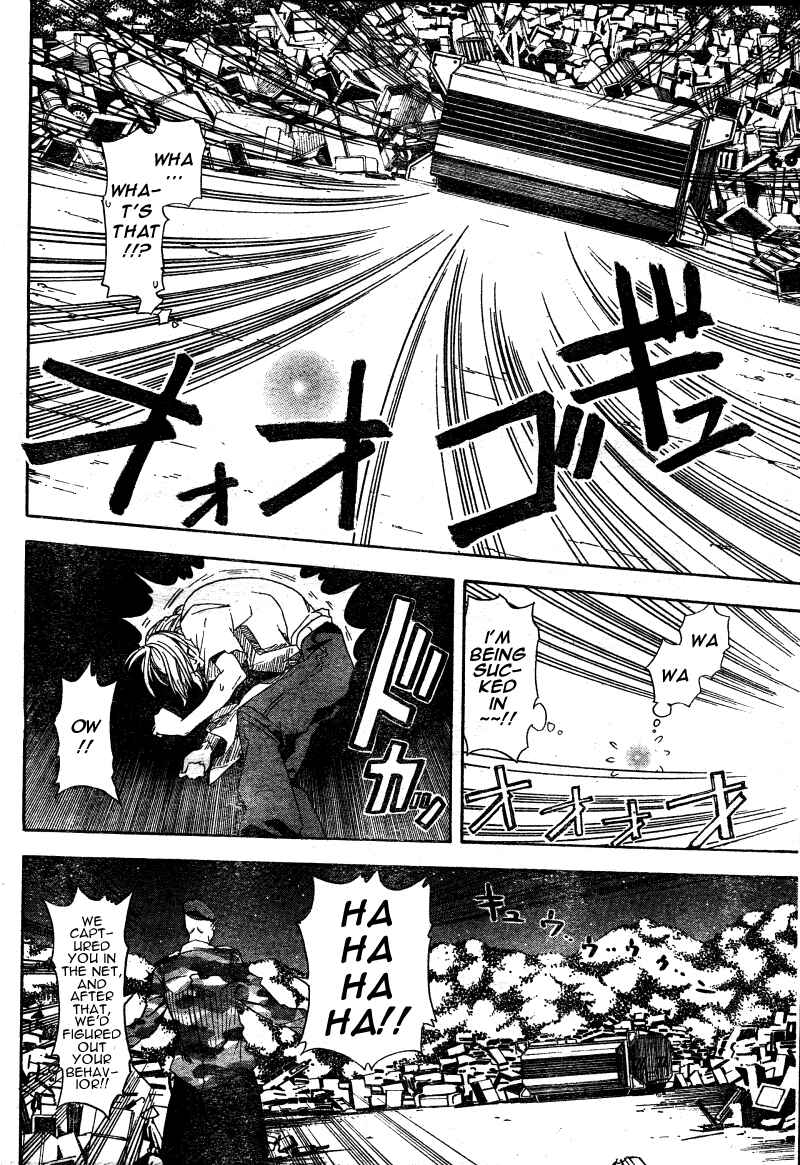Page 34 Chapter 5 Koi no Kami-sama