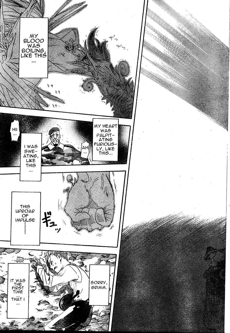 Page 39 Chapter 5 Koi no Kami-sama