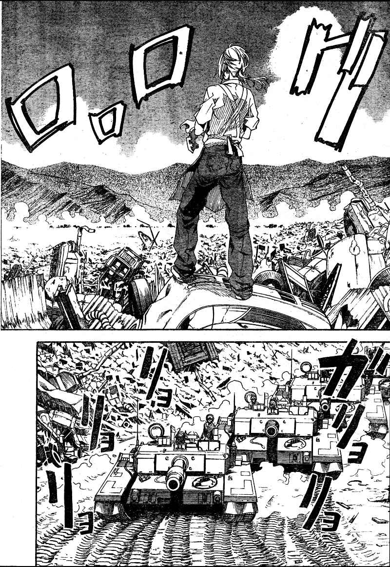 Page 4 Chapter 5 Koi no Kami-sama