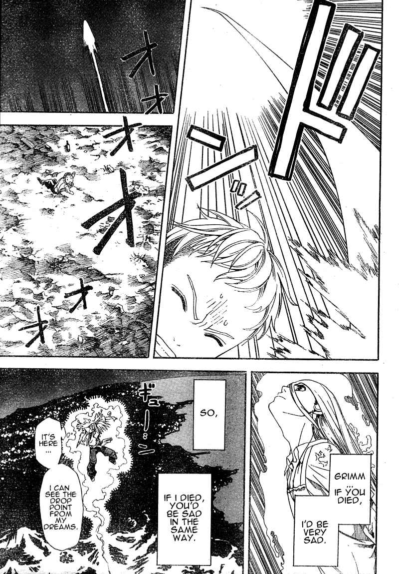 Page 43 Chapter 5 Koi no Kami-sama