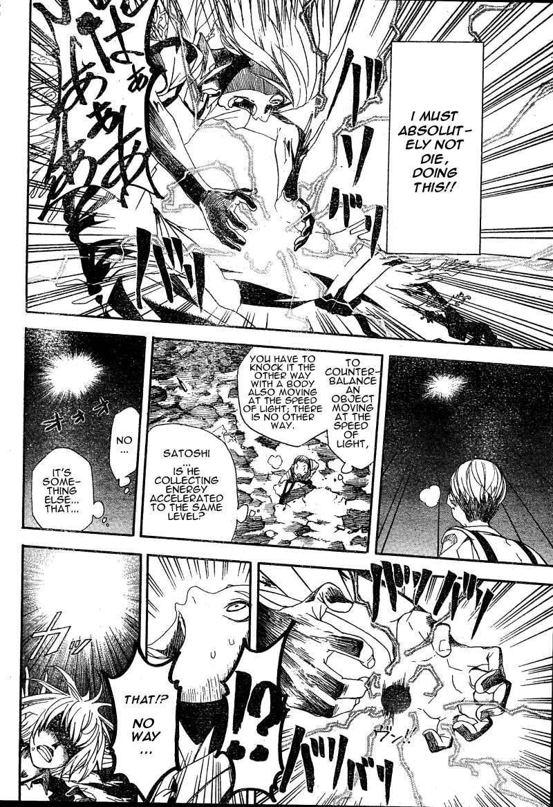 Page 44 Chapter 5 Koi no Kami-sama