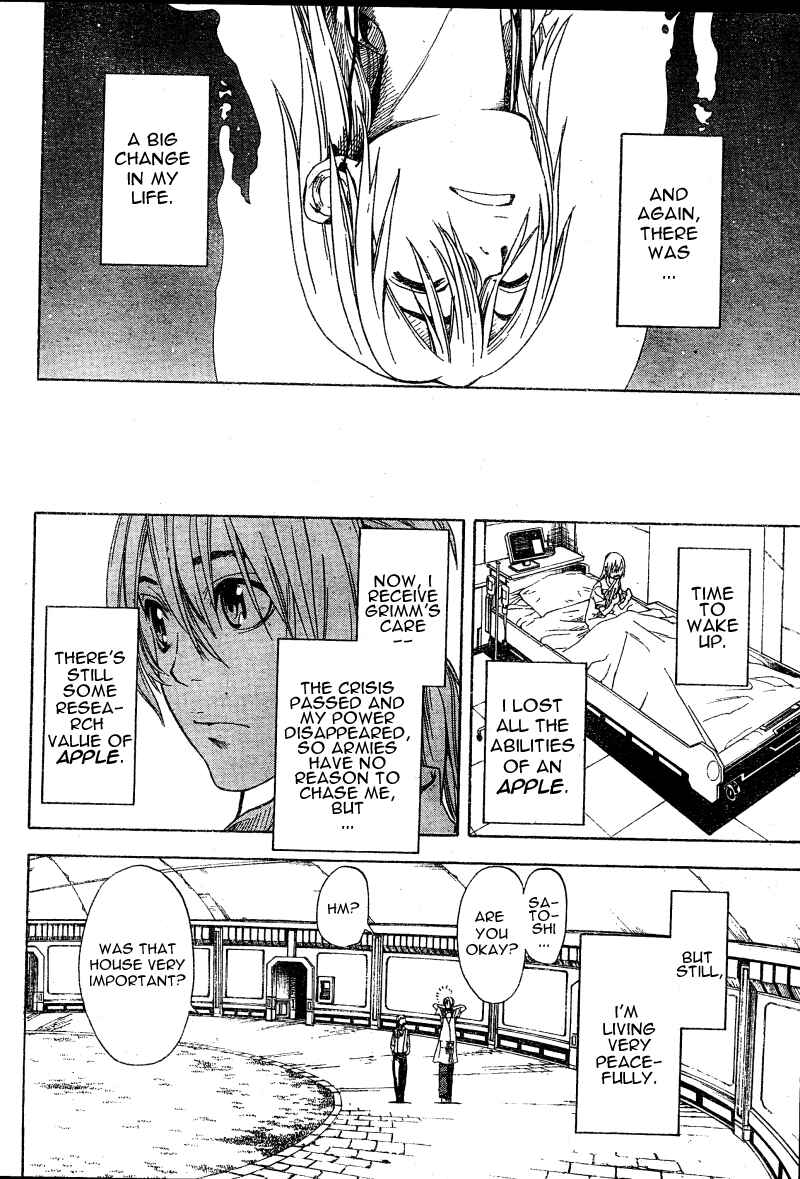 Page 48 Chapter 5 Koi no Kami-sama
