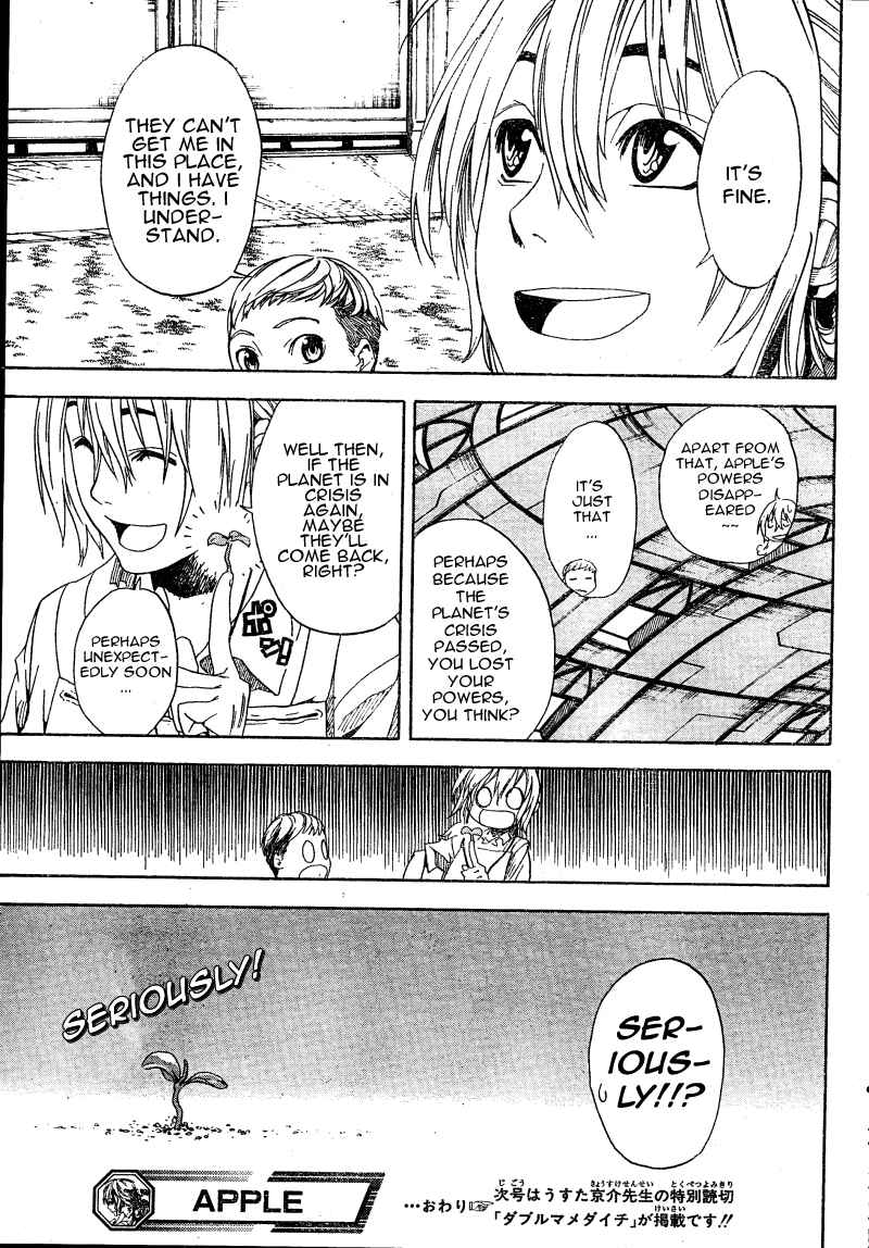 Page 49 Chapter 5 Koi no Kami-sama