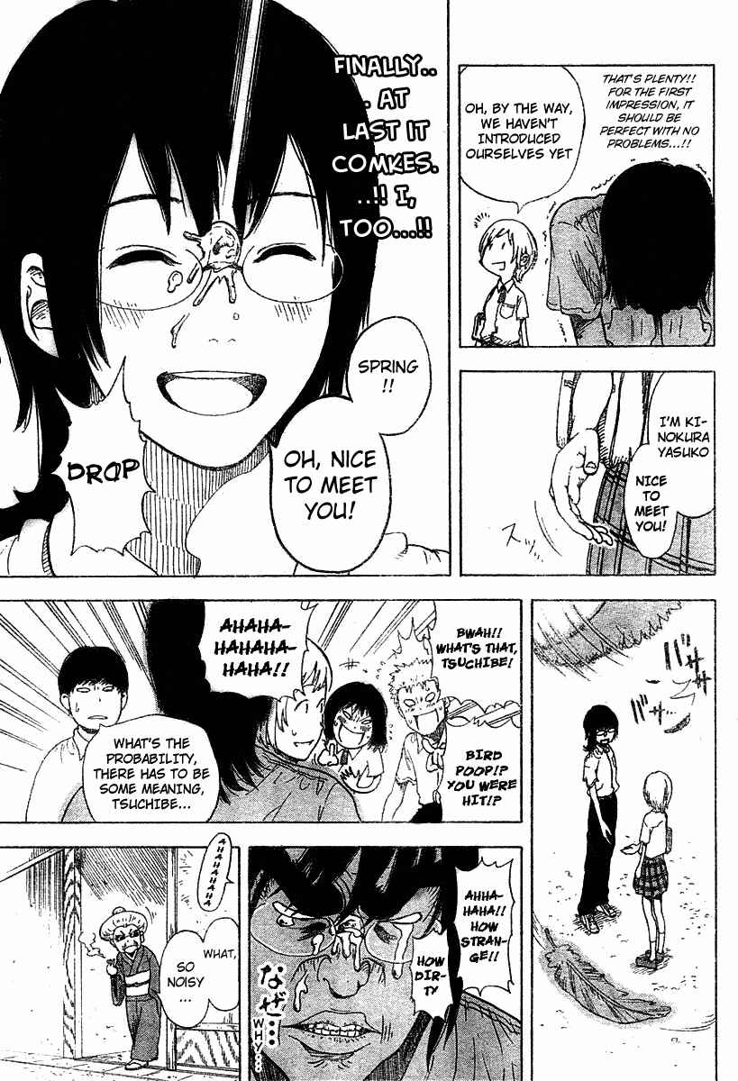 Page 13 Chapter 2 Koi no Kami-sama