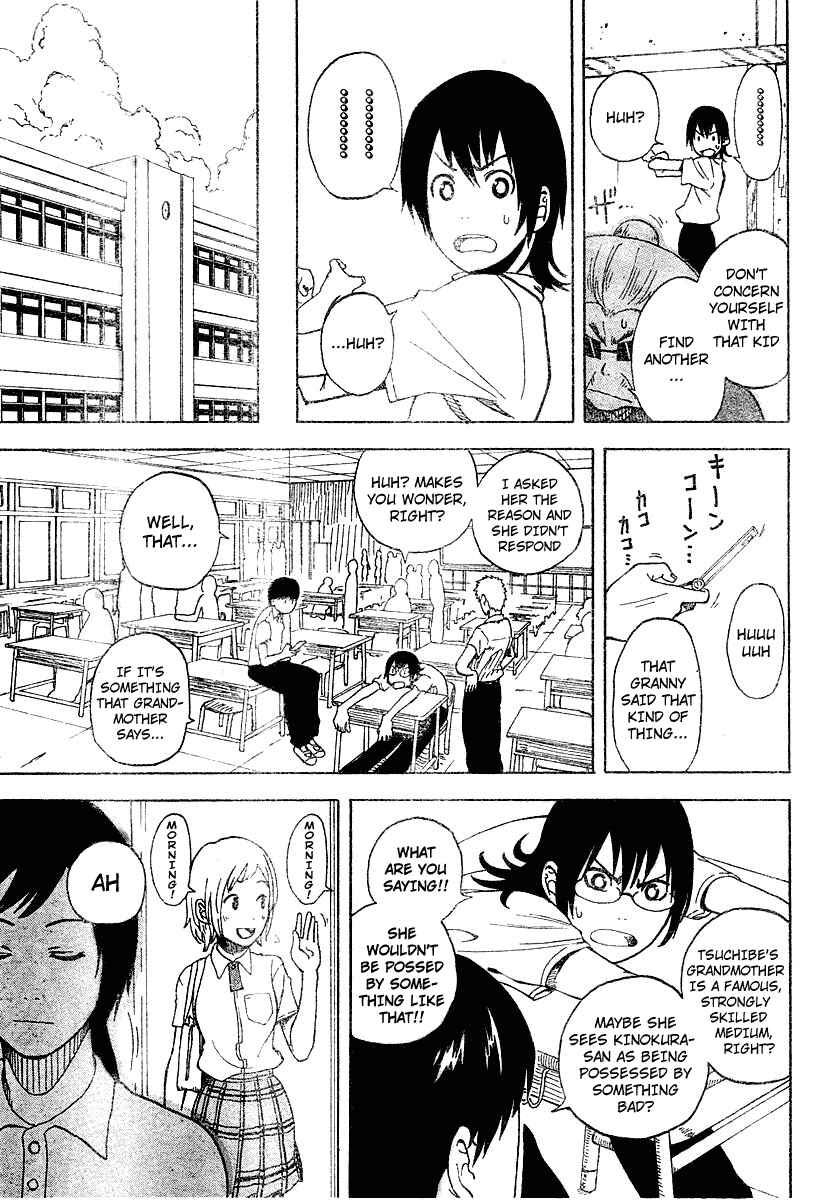 Page 15 Chapter 2 Koi no Kami-sama