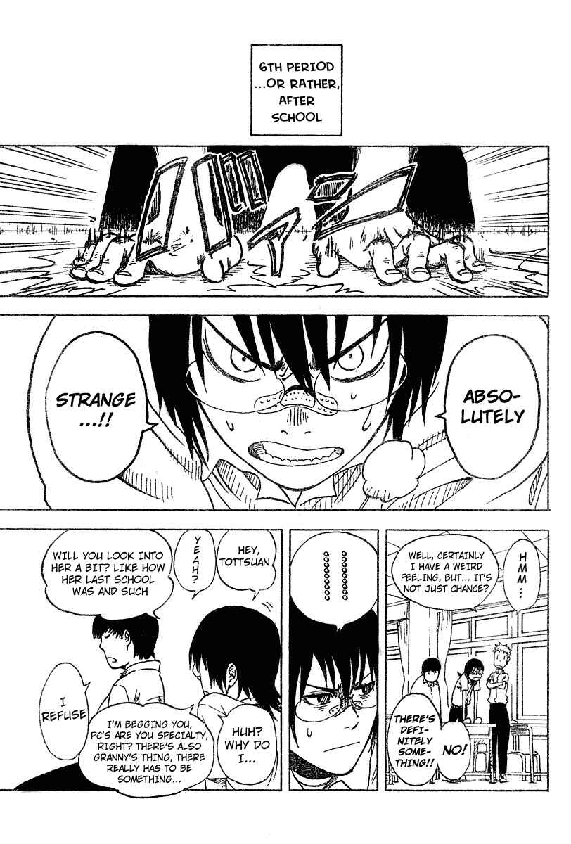Page 19 Chapter 2 Koi no Kami-sama