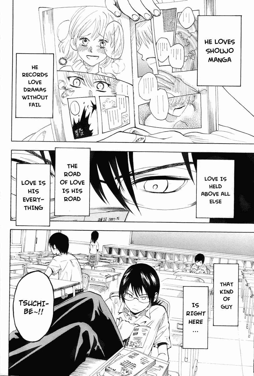 Page 2 Chapter 2 Koi no Kami-sama