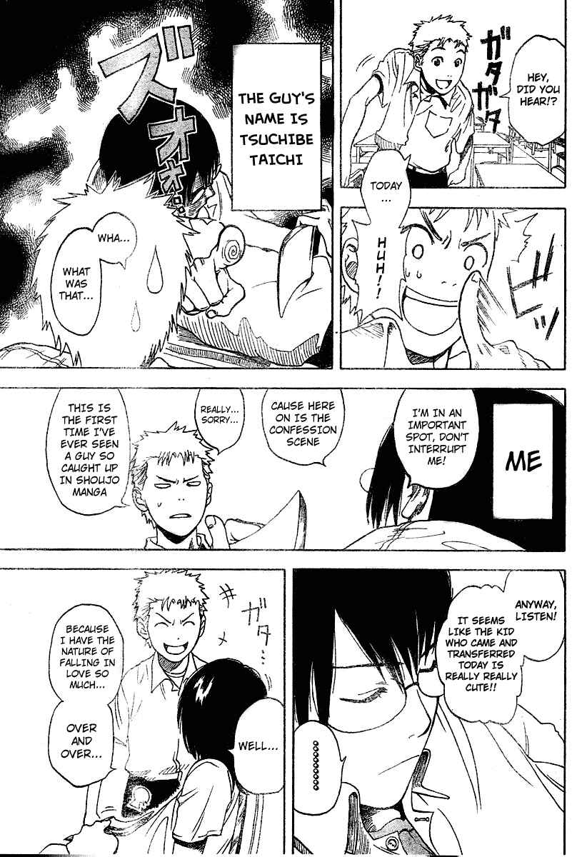 Page 3 Chapter 2 Koi no Kami-sama