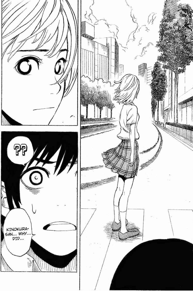 Page 35 Chapter 2 Koi no Kami-sama