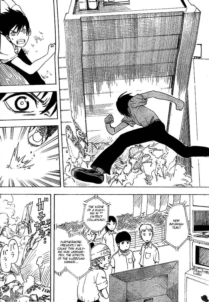 Page 43 Chapter 2 Koi no Kami-sama