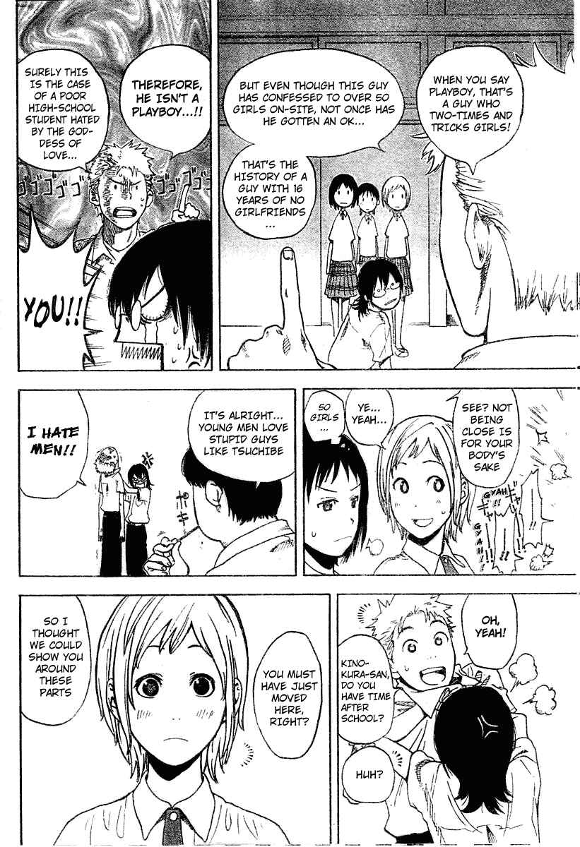 Page 8 Chapter 2 Koi no Kami-sama