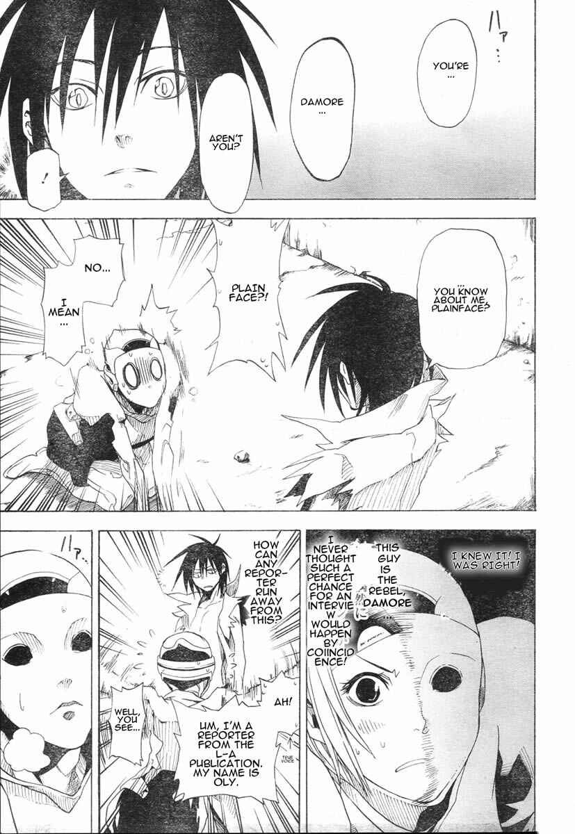 Page 15 Chapter 4 Koi no Kami-sama