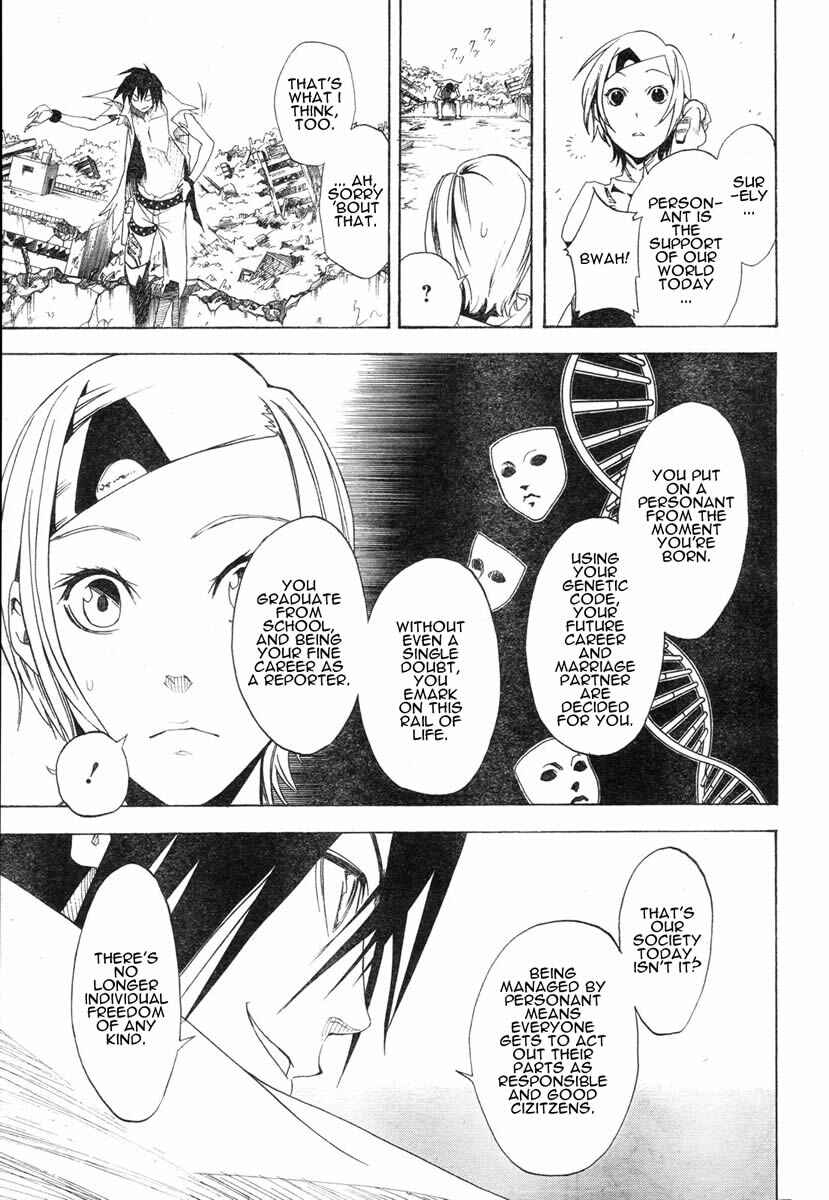 Page 25 Chapter 4 Koi no Kami-sama