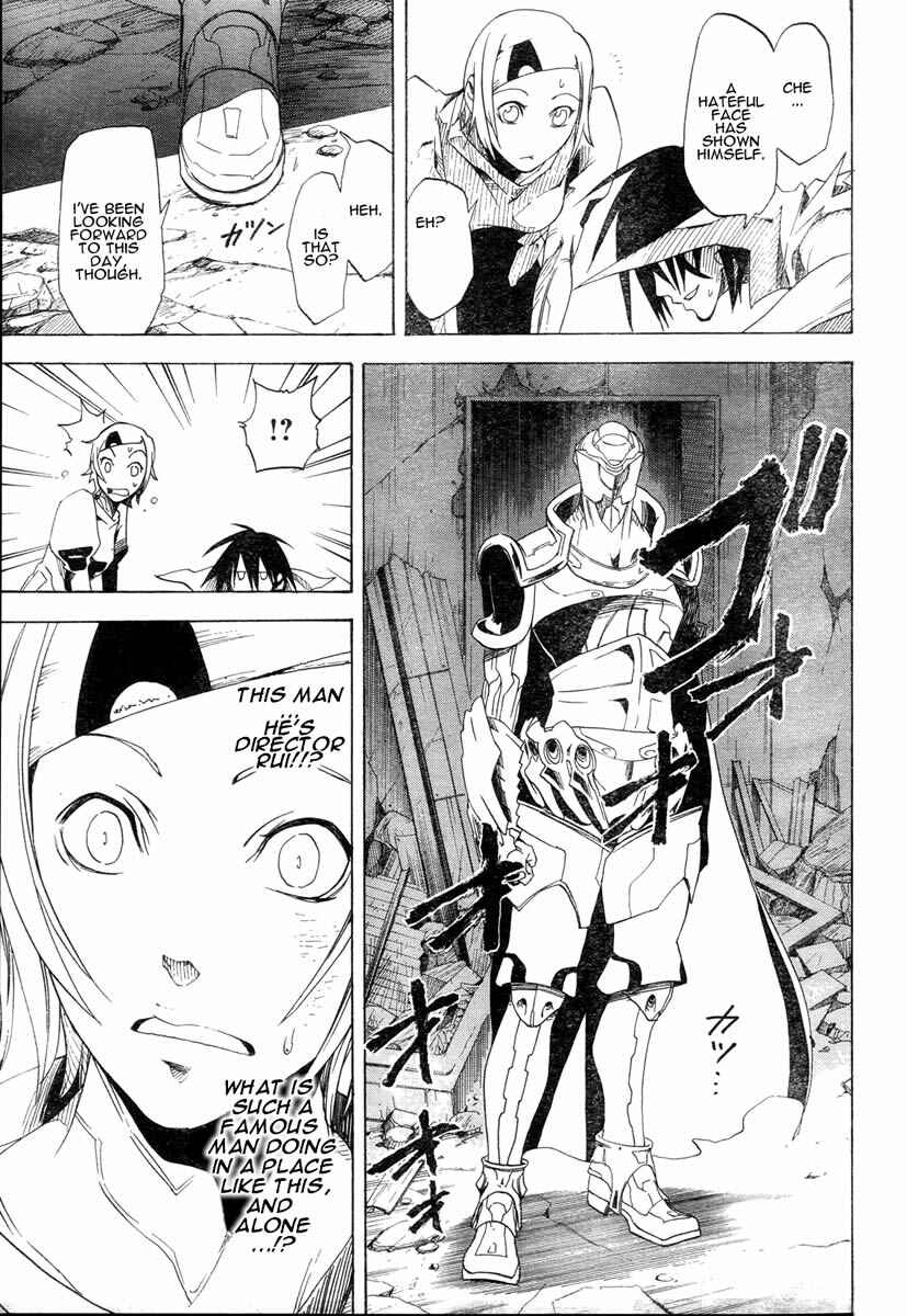 Page 31 Chapter 4 Koi no Kami-sama