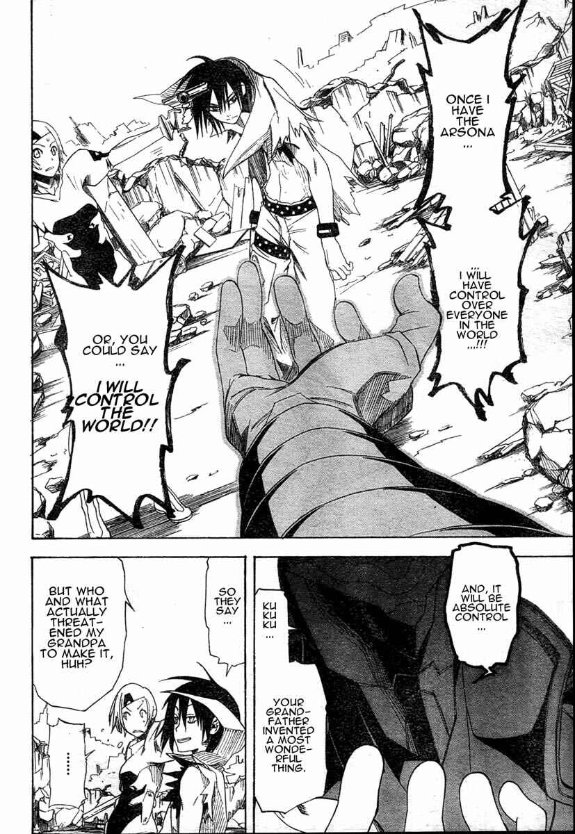 Page 36 Chapter 4 Koi no Kami-sama