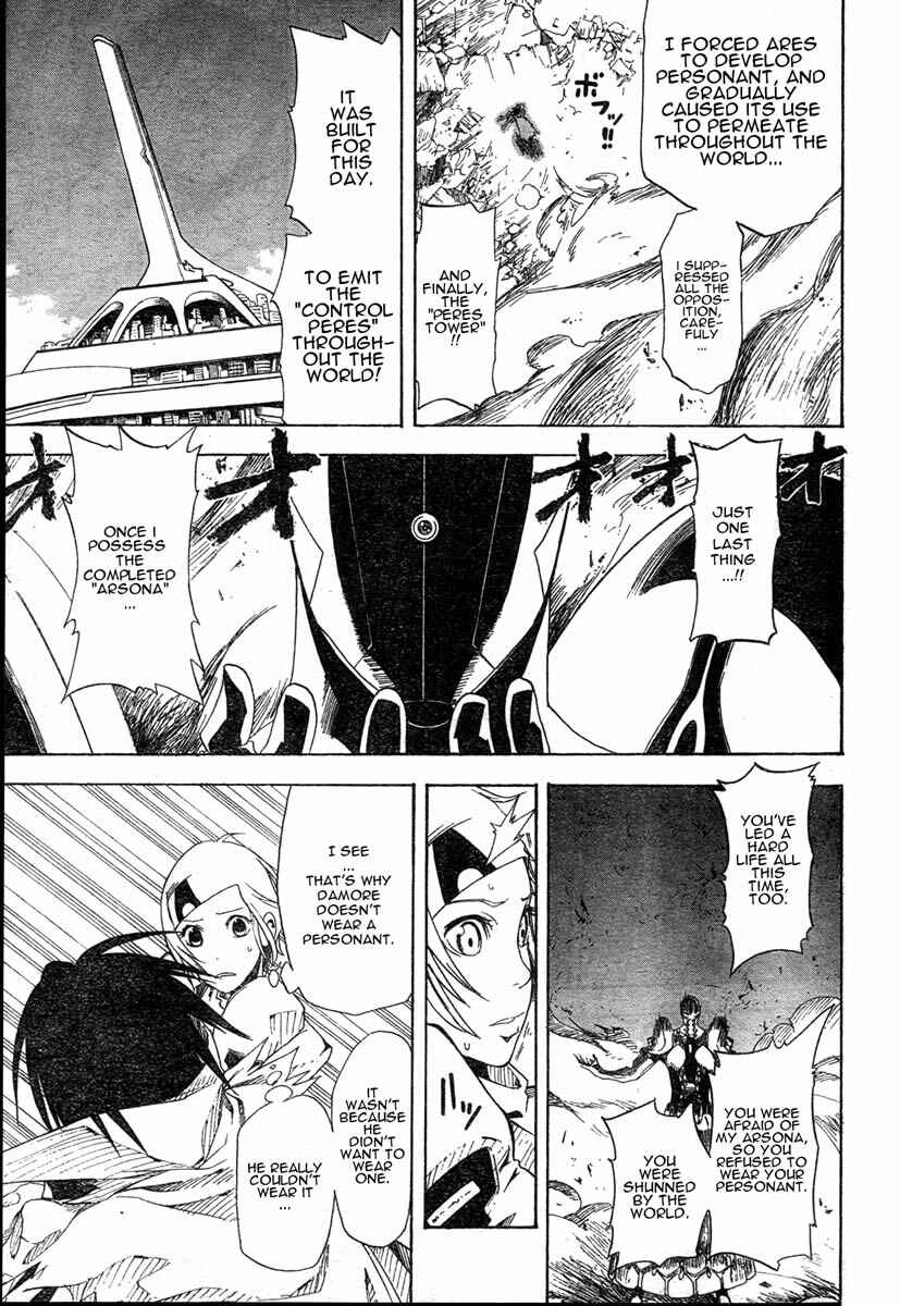 Page 41 Chapter 4 Koi no Kami-sama