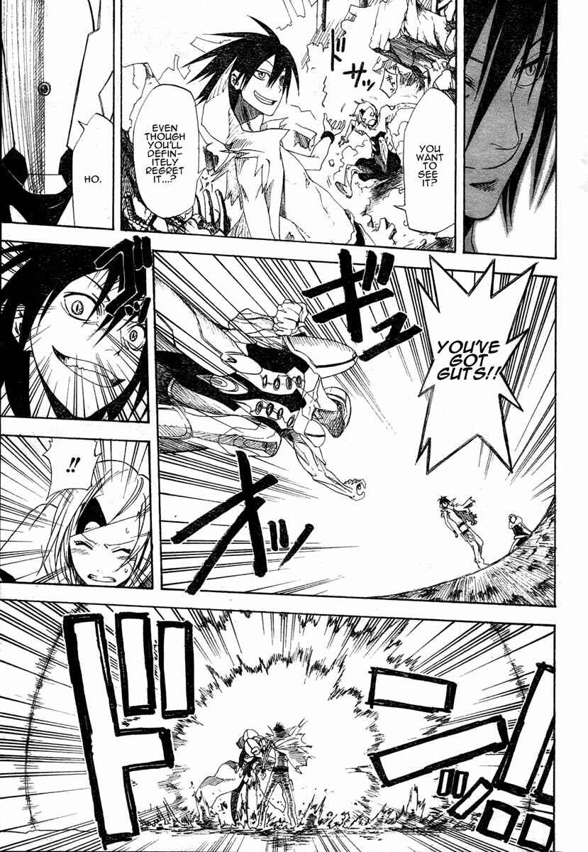 Page 43 Chapter 4 Koi no Kami-sama