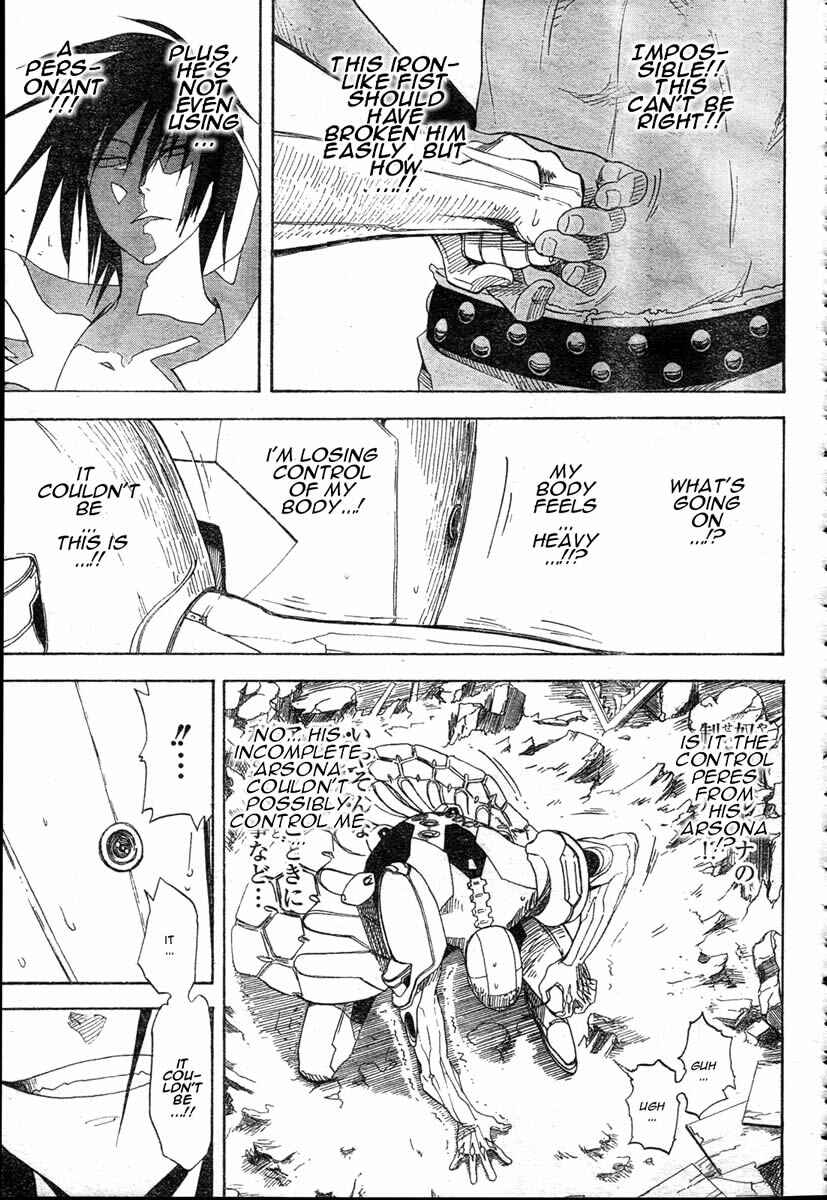 Page 45 Chapter 4 Koi no Kami-sama