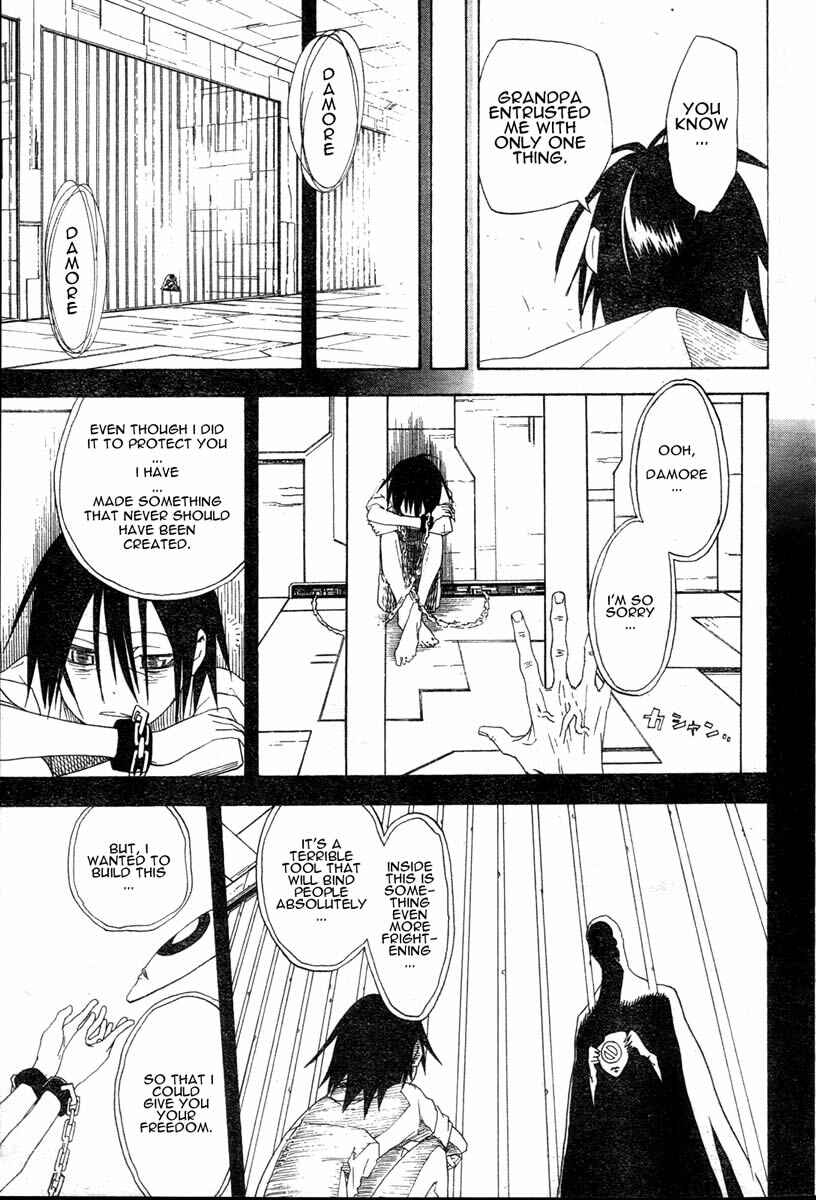 Page 47 Chapter 4 Koi no Kami-sama