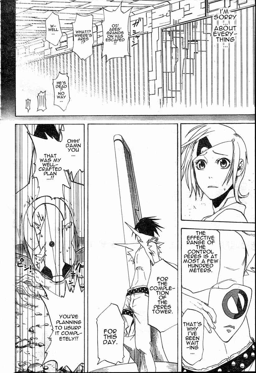 Page 48 Chapter 4 Koi no Kami-sama