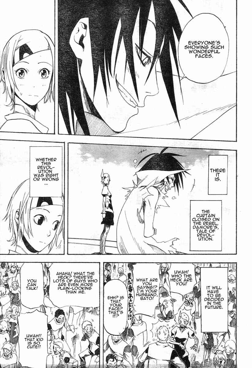Page 55 Chapter 4 Koi no Kami-sama