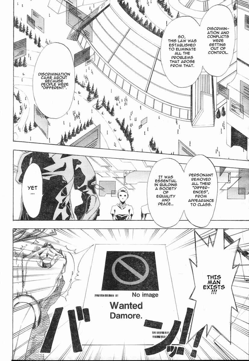 Page 6 Chapter 4 Koi no Kami-sama