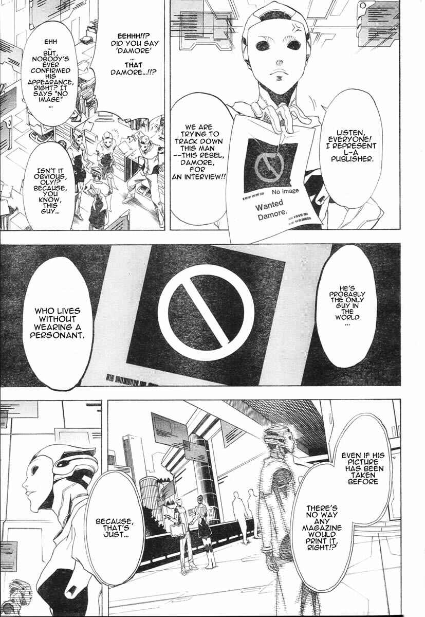 Page 7 Chapter 4 Koi no Kami-sama