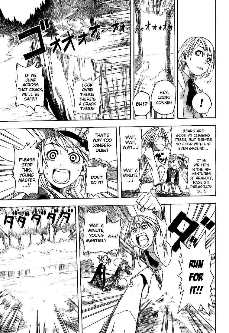 Page 29 Chapter 3 Koi no Kami-sama
