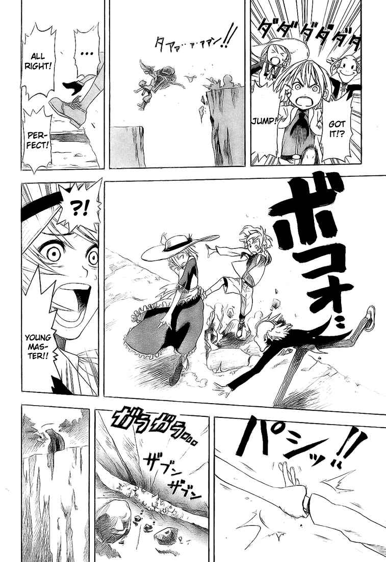 Page 30 Chapter 3 Koi no Kami-sama