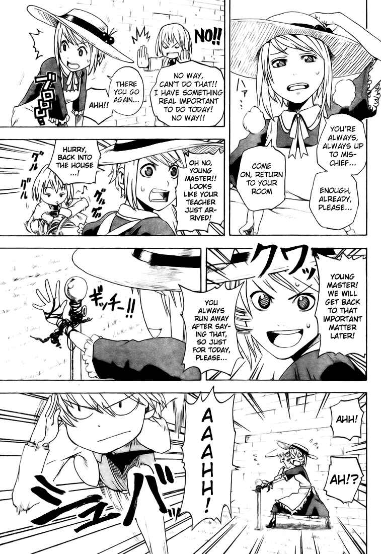Page 5 Chapter 3 Koi no Kami-sama