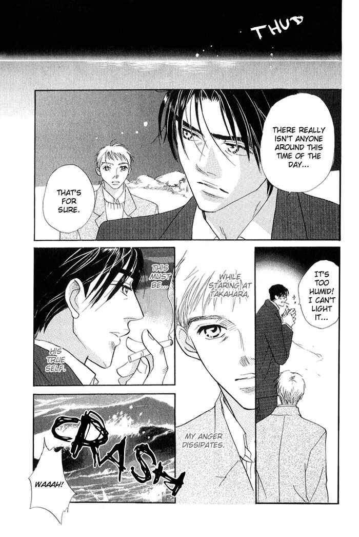 Page 20 Chapter 8 Ratsuwan Shachou no Hiru to Yoru