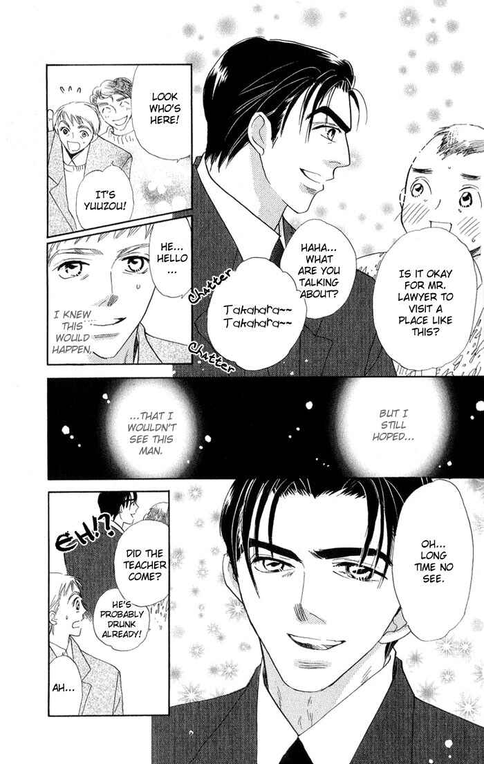 Page 6 Chapter 8 Ratsuwan Shachou no Hiru to Yoru