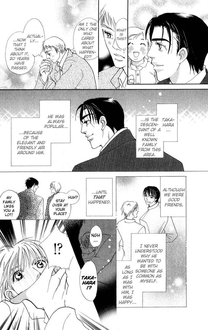 Page 7 Chapter 8 Ratsuwan Shachou no Hiru to Yoru