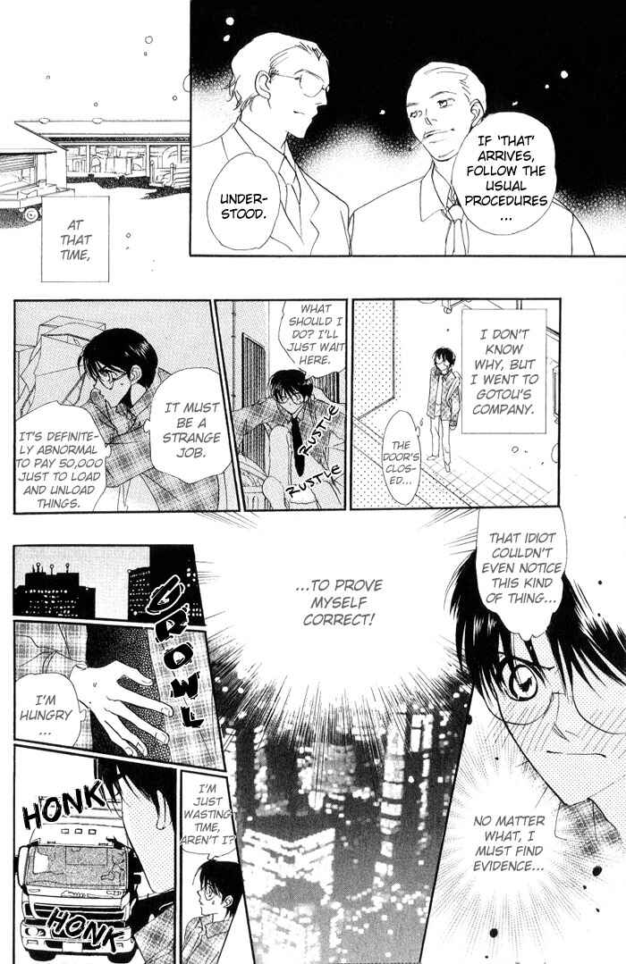 Page 14 Chapter 7 Ratsuwan Shachou no Hiru to Yoru
