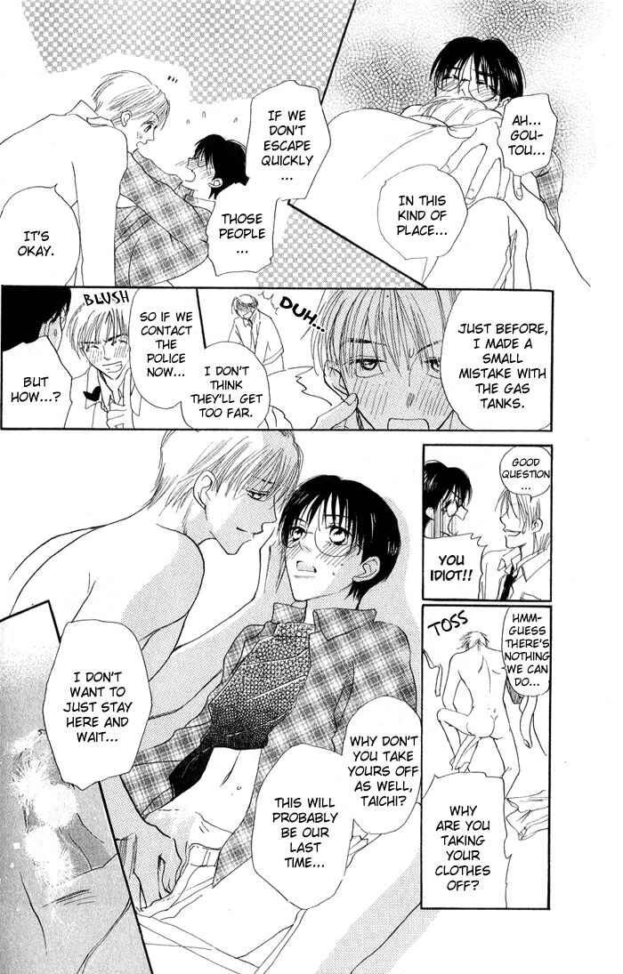 Page 20 Chapter 7 Ratsuwan Shachou no Hiru to Yoru